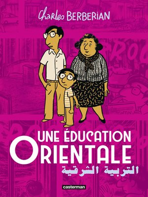 cover image of Une éducation orientale